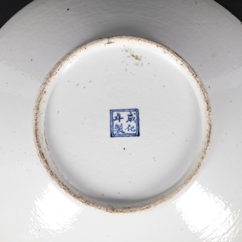 984 - A Chinese blue and white charger, with dragon decoration, diameter 37cm, with Qianlong? blue charact... 