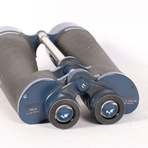 78A - A pair of Tohyo (Tokyo) no. P5-04801 20x80 extra-wide angle binoculars, H43cm