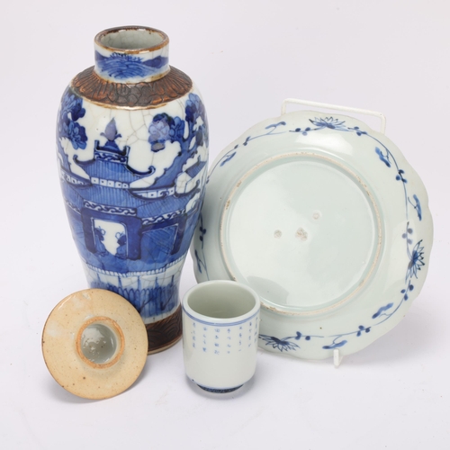 344 - A Chinese blue and white porcelain vase and cover, height 27cm, a blue and white porcelain dish, and... 