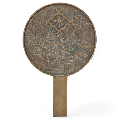 361 - A Chinese relief cast bronze hand mirror, length 28cm, diameter 18cm