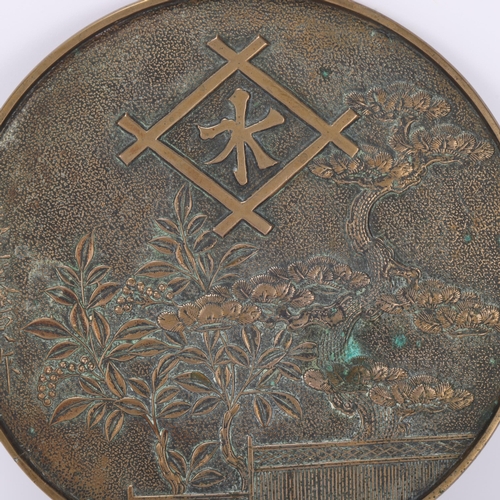 361 - A Chinese relief cast bronze hand mirror, length 28cm, diameter 18cm