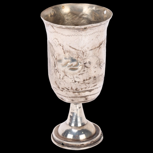 496 - JUDAICA - a Russian silver Kiddush cup, with engraved wriggle work decoration and Russian marks, hei... 