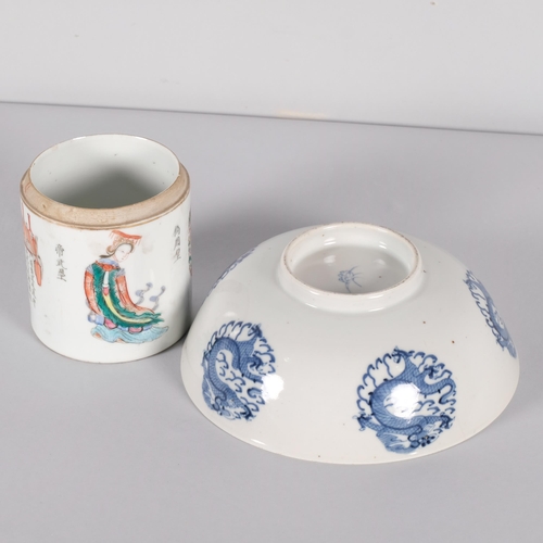 560 - A famille rose jar, together with a blue and white dish with dragon decoration, marks to base