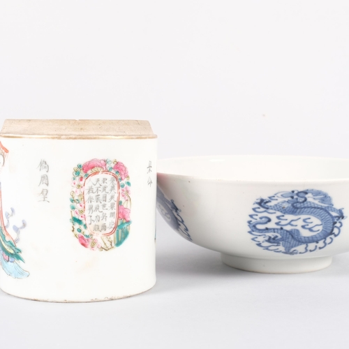 560 - A famille rose jar, together with a blue and white dish with dragon decoration, marks to base