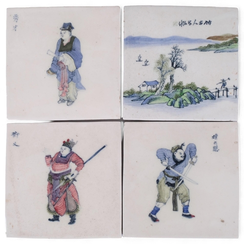 573 - 4 Chinese porcelain tiles, hand painted, all with character marks to surface and maker's stamp to re... 