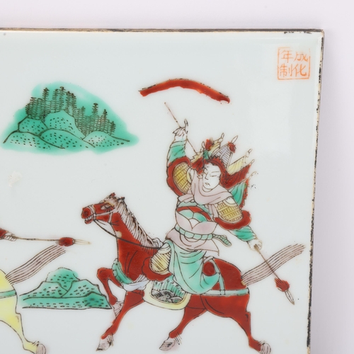 558 - 2 Chinese porcelain plaques with hand painted enamel figures with horses, 1 with seal mark, largest ... 