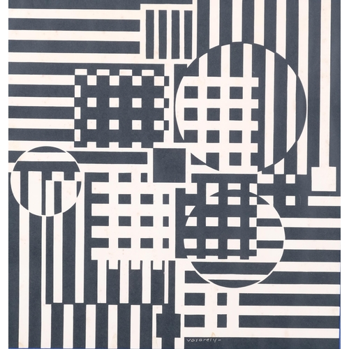 662 - After Victor Vasarely, Pleione print, aluminium frame, overall frame dimensions 56cm x 56cm