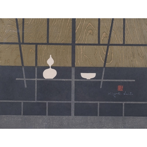 701 - Kiyoshi Saito (1907 - 1997), White Porcelain, woodblock print, signed in pencil, 1957, no. 75/80, pl... 