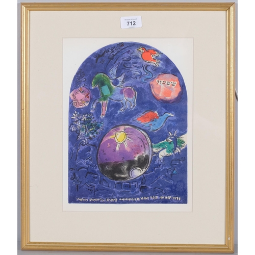 712 - Marc Chagall/Sorlier, window design 1962, lithograph, small version, image 30cm x 21cm, framed