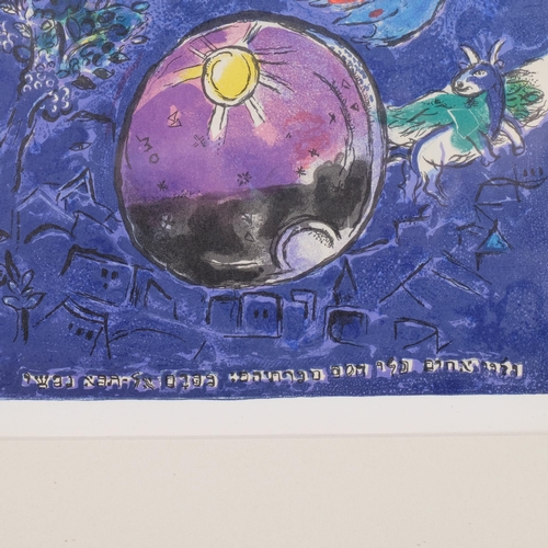 712 - Marc Chagall/Sorlier, window design 1962, lithograph, small version, image 30cm x 21cm, framed