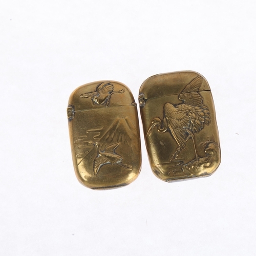 582 - Two Japanese brass vesta cases with crane decoration, longest 4.5cm