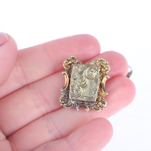 1107 - An Antique 19th century 18ct gold vinaigrette pendant, the hinged cover with engine turned decoratio... 