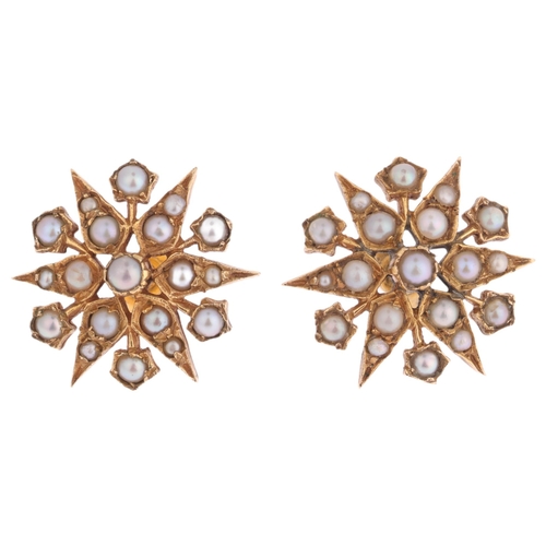 1123 - A pair of 9ct gold split pearl 6-ray starburst stud earrings, closed-back settings, apparently unmar... 