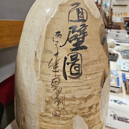 348 - A large Chinese pottery vase with painted text and figure, height 58cm