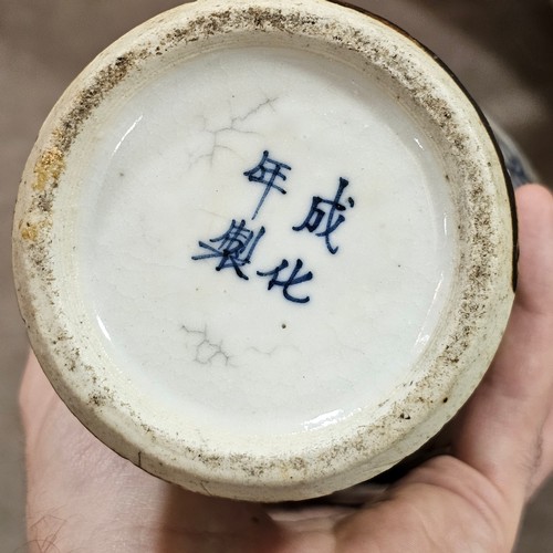 352 - A group of Chinese blue and white porcelain items, including jar and cover, height 31cm