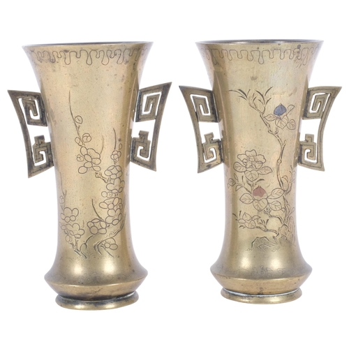 231 - A pair of Chinese brass 2-handled vases, engraved floral decoration, H16.5cm