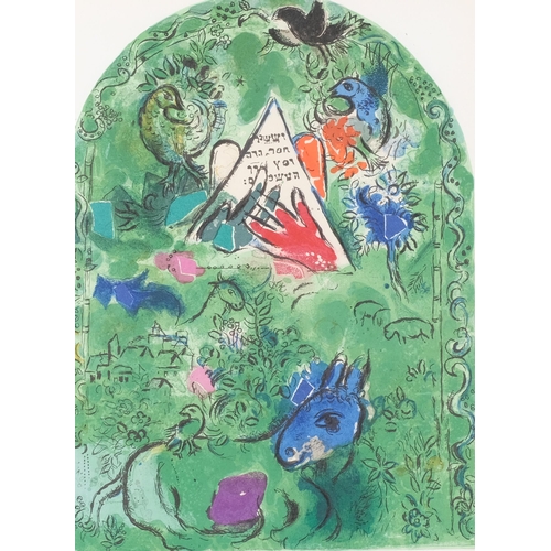 129 - Chagall/Sorlier, window design, lithograph, small version, 1962, image 29cm x 21cm, framed