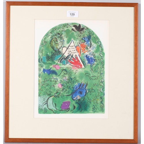 129 - Chagall/Sorlier, window design, lithograph, small version, 1962, image 29cm x 21cm, framed