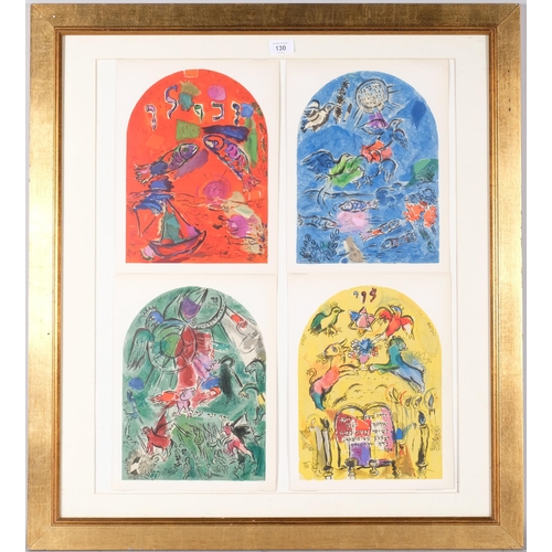 130 - Chagall/Sorlier, 4 window designs, lithographs, 1962, mounted in common frame, each image 29cm x 21c... 