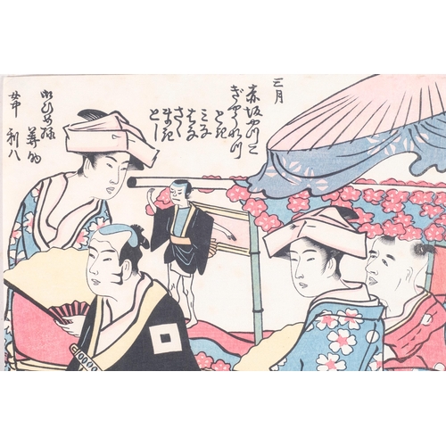 83 - A pair of woodblock oriental prints by Koryusai , all appear stamped, largest 26cm x 19cm