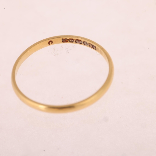 1184 - An 18ct gold wedding band ring, maker HS, Birmingham 1950, band width 1.9mm, size P, 1.4g