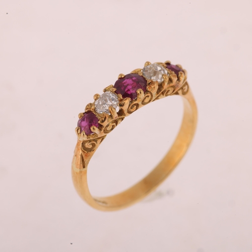 1197 - An 18ct gold five stone ruby and diamond half hoop ring, maker JPF, London 1999, set with round-cut ... 