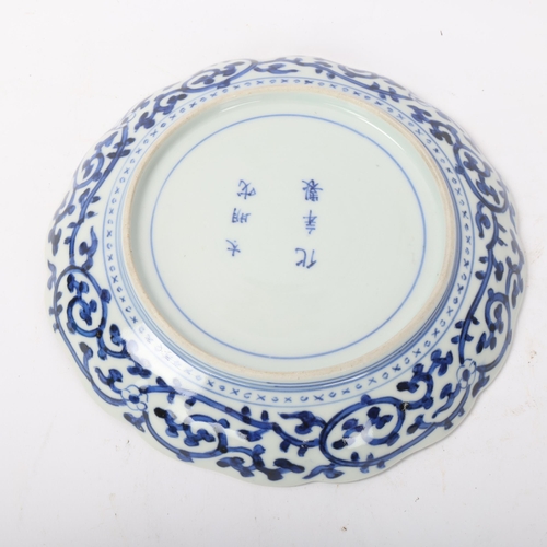 190 - A small Chinese blue and white porcelain rectangular plate, length 19cm, and a circular blue and whi... 