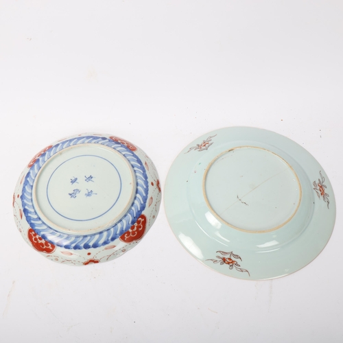 195 - 2 Chinese Imari porcelain plates, diameter 23cm and 20.5cm