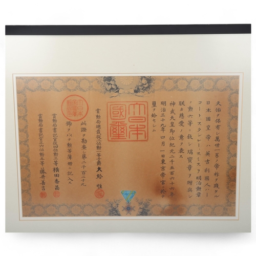 199 - A Chinese framed certificate with medal design, overall frame dimensions 54cm x 69cm