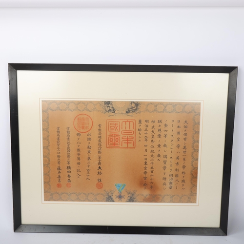 199 - A Chinese framed certificate with medal design, overall frame dimensions 54cm x 69cm