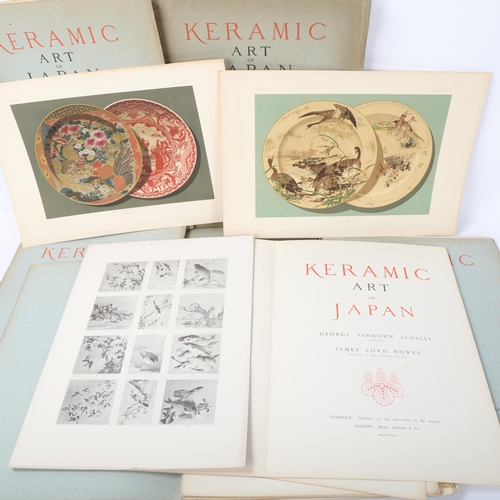 204 - Keramic Art of Japan 1875 by Audsley-Bowes, 6 volumes