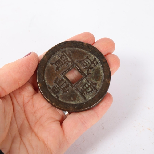 310 - A Chinese bronze coin, diameter 5.5cm