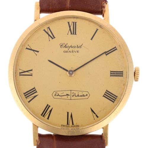 1012 - CHOPARD - a Vintage 18ct gold Micro-Rotor automatic wristwatch, ref. 1038, circa 1990s, champagne di... 