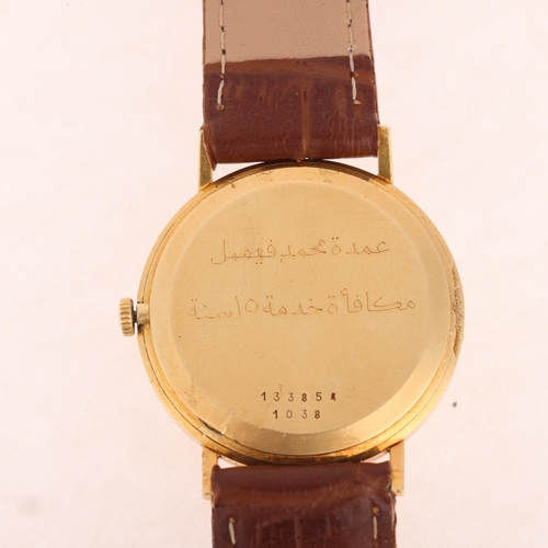 1012 - CHOPARD - a Vintage 18ct gold Micro-Rotor automatic wristwatch, ref. 1038, circa 1990s, champagne di... 