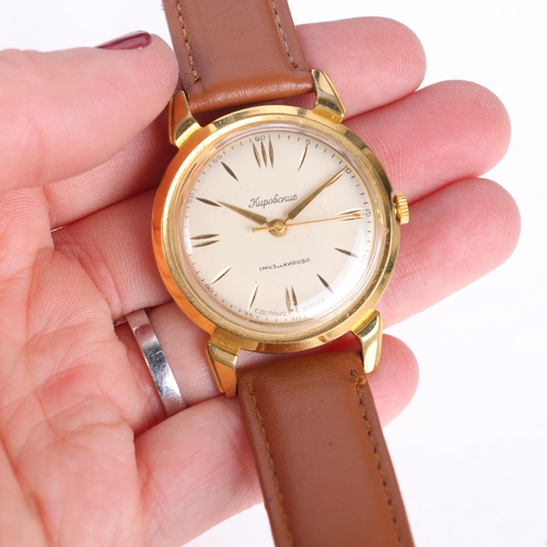 1027 - KIROVSKI - a Russian gold plated stainless steel mechanical wristwatch, circa 1960s, silvered dial w... 