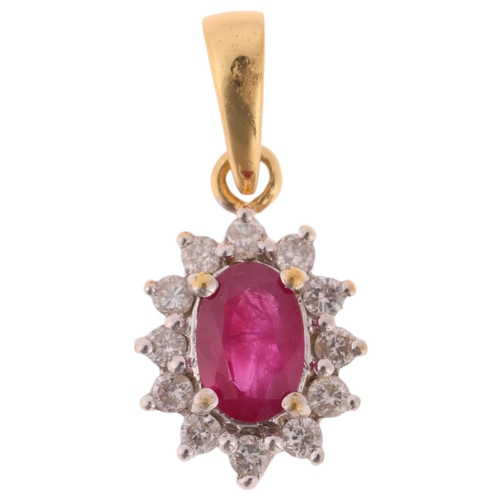 1204 - An 18ct gold ruby and diamond flowerhead cluster pendant, set with oval mixed-cut ruby and modern ro... 