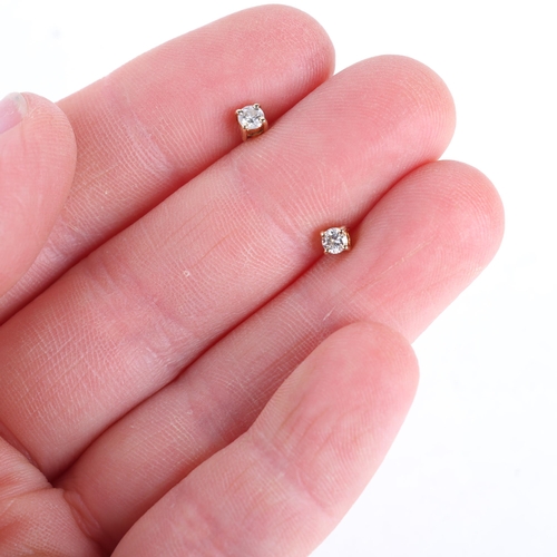 1304 - A pair of 9ct gold 0.2ct single stone diamond stud earrings, each set with 0.1ct modern round brilli... 