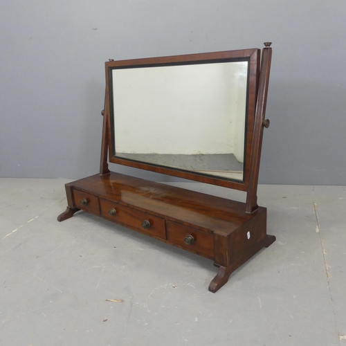 2587 - A Victorian mahogany box swing toilet mirror. W89cm, H69cm, D38cm.