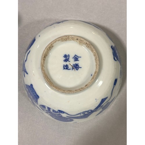 303 - A group of Chinese porcelain items, largest blue and white vase height 30cm