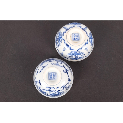 243 - 2 Chinese blue and white tea bowls, both with 6 character marks on bases, diameter 8cm