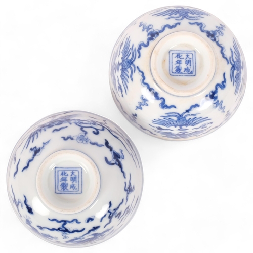 243 - 2 Chinese blue and white tea bowls, both with 6 character marks on bases, diameter 8cm