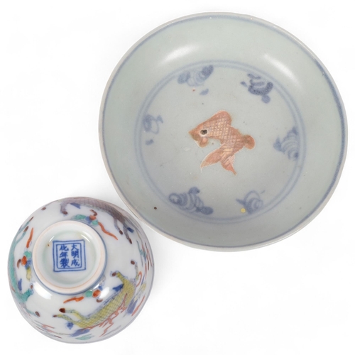 244 - A Chinese Doucai porcelain 'Qilin' tea bowl, with 6 character mark on base, and a Chinese blue and w... 