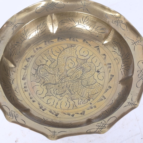 256 - A Chinese brass lotus bowl, with dragon and foliate engraved decoration, diameter 22cm, on associate... 