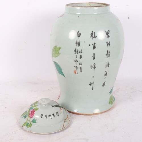 296 - A Chinese porcelain lidded temple jar in baluster form, hand painted decoration, with vivid peonies ... 