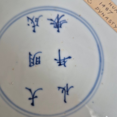 254 - A Ming Dynasty blue and white plate, depicting court figures, with 6 character mark to the reverse f... 