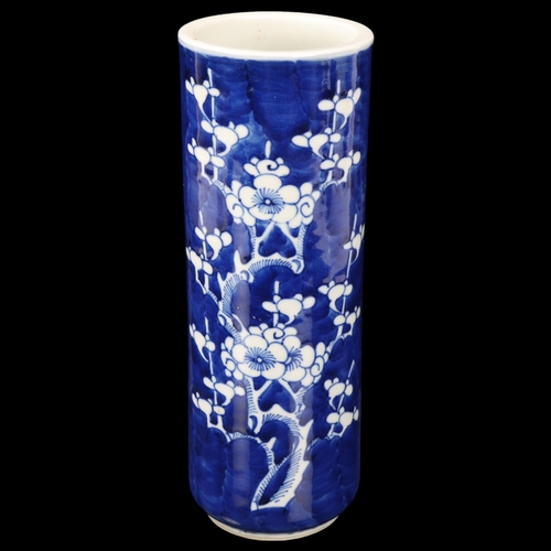 179 - A Chinese blue and white cylinder vase with prunus decoration, height 25.5cm