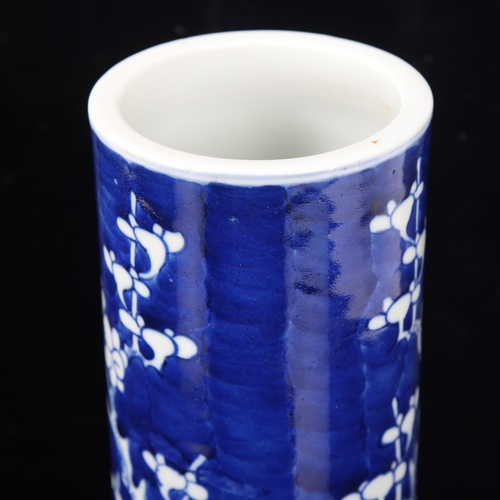 179 - A Chinese blue and white cylinder vase with prunus decoration, height 25.5cm