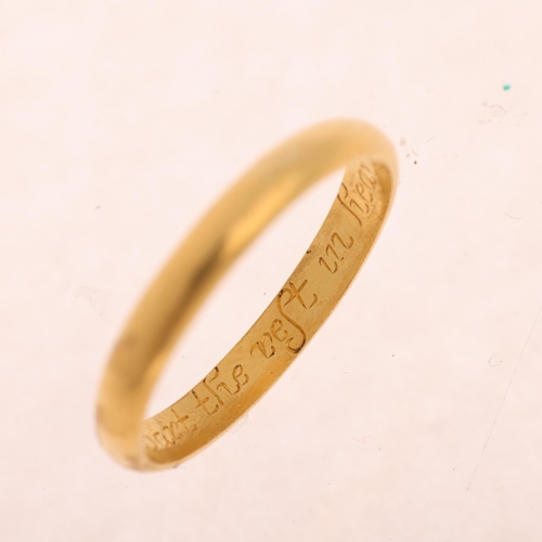 1156 - A 17th century gold posy ring, inside hoop inscribed 