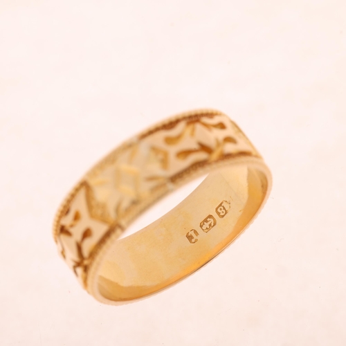 1179 - An Antique Victorian 18ct gold keeper band ring, no maker, Birmingham 1891, with relief and chased d... 