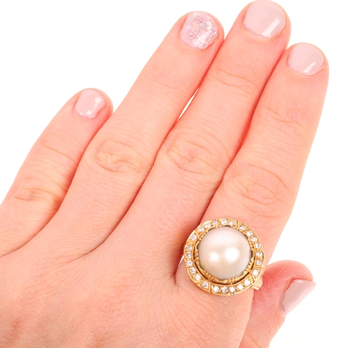 1227 - A Portuguese 800 gold Mabe pearl and diamond cluster ring, pearl measures approx 12.75 x 9.00mm, tot... 